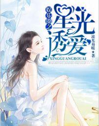 吃瓜小說(shuō)娛樂(lè)圈完整版百度云,吃瓜小說(shuō)完整版揭秘