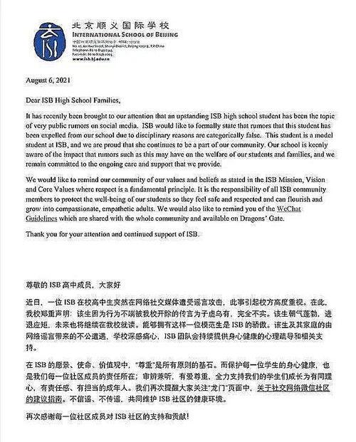 娛樂(lè)圈吃瓜爆料文字內(nèi)容,揭秘明星背后的秘密與爭(zhēng)議