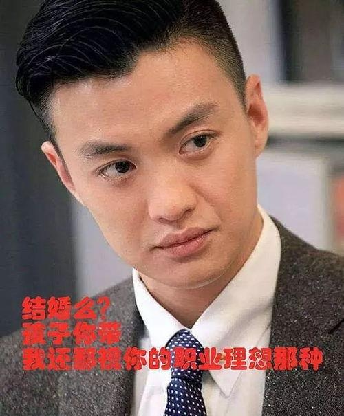 吃瓜娛樂圈渣男有哪些,揭秘那些曾讓粉絲心碎的渣男事跡